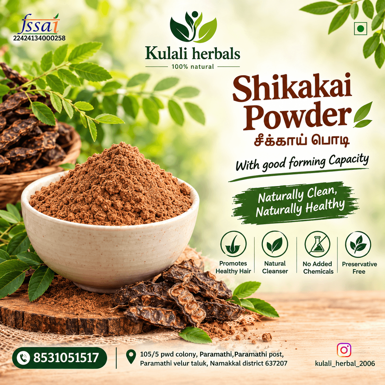 Shikhai powder